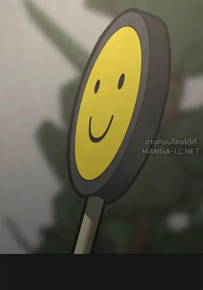 Read Reality Quest TH Manga Online