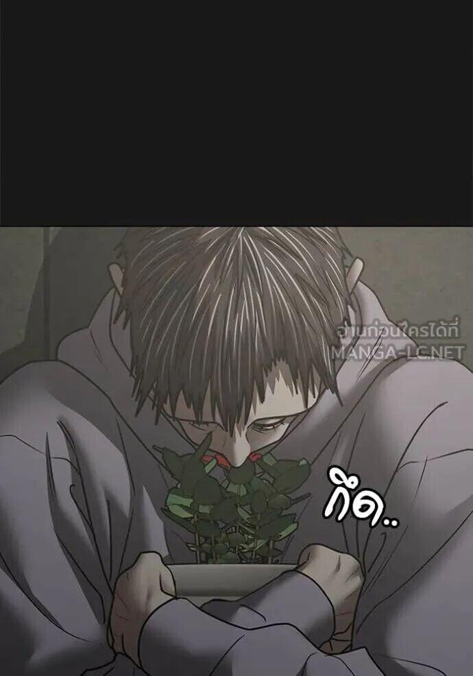 Read Reality Quest TH Manga Online