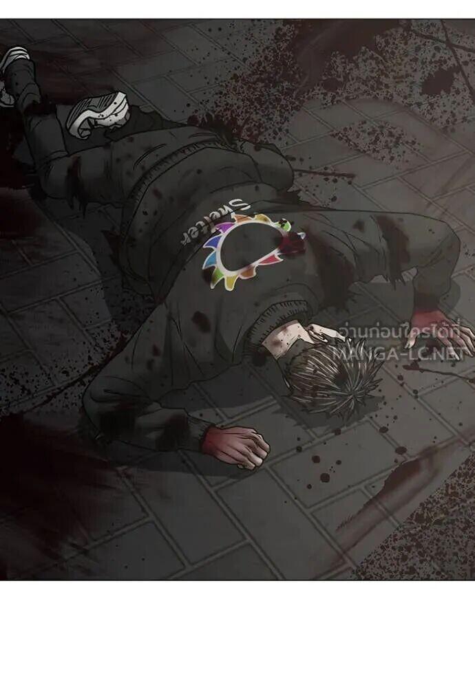 Read Reality Quest TH Manga Online