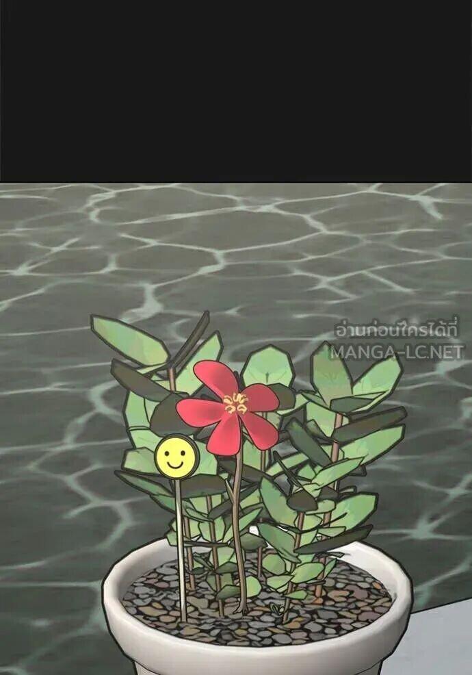 Read Reality Quest TH Manga Online