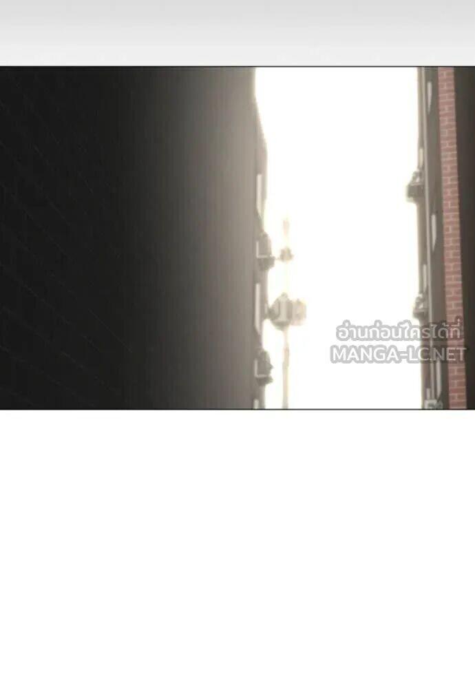 Read Reality Quest TH Manga Online