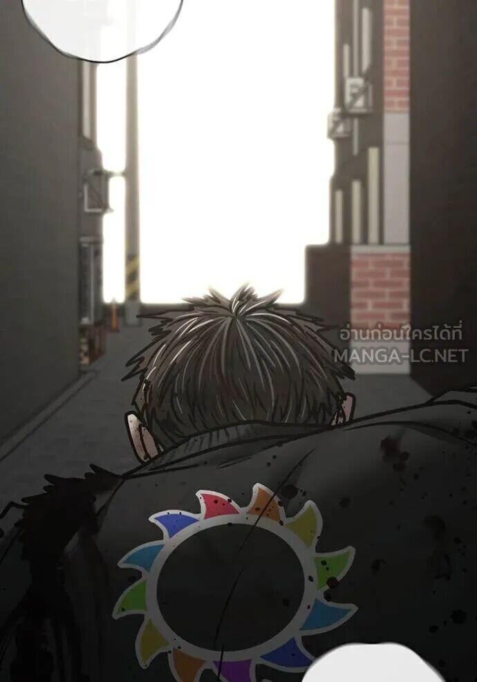 Read Reality Quest TH Manga Online