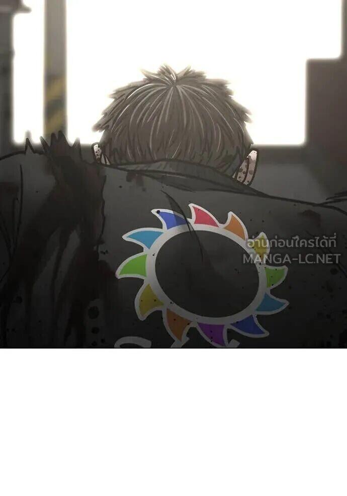 Read Reality Quest TH Manga Online