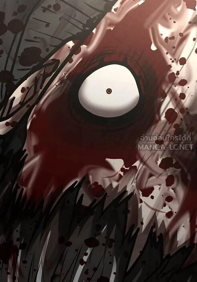 Read Reality Quest TH Manga Online