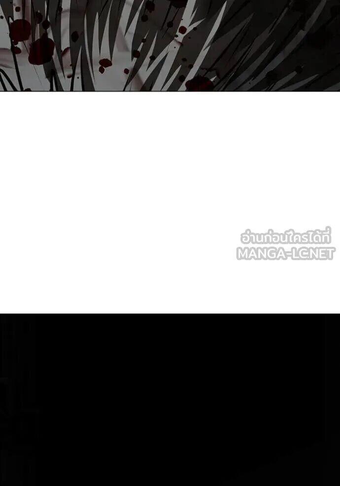 Read Reality Quest TH Manga Online