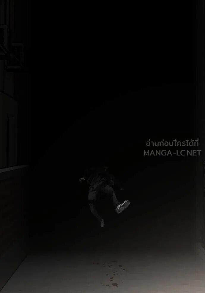 Read Reality Quest TH Manga Online