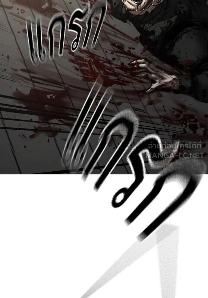 Read Reality Quest TH Manga Online