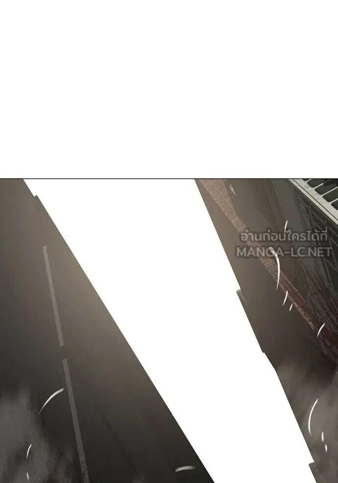 Read Reality Quest TH Manga Online