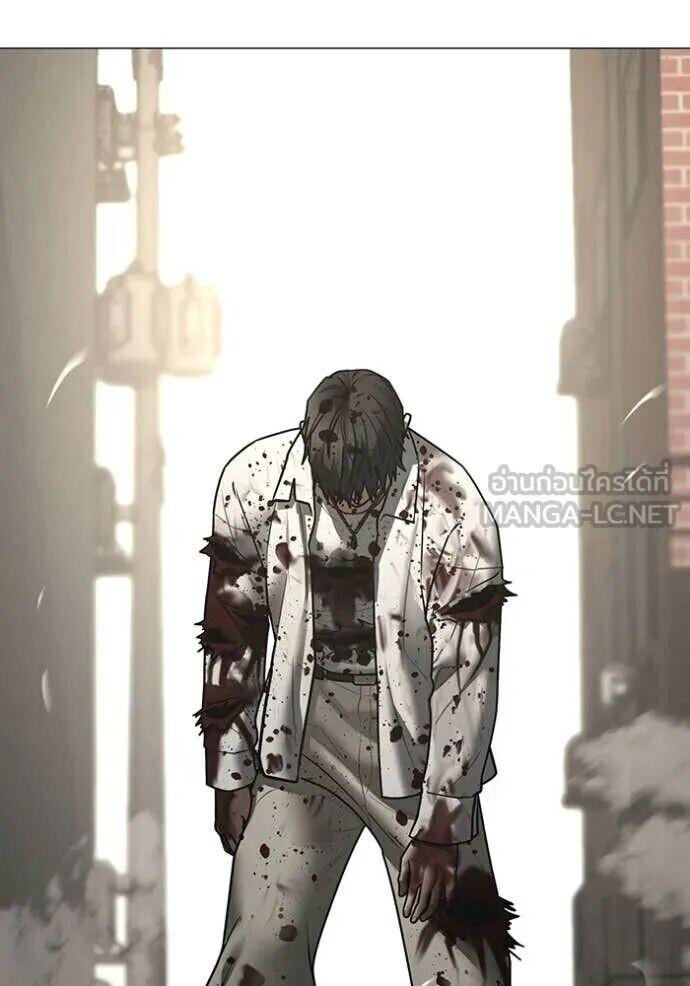 Read Reality Quest TH Manga Online