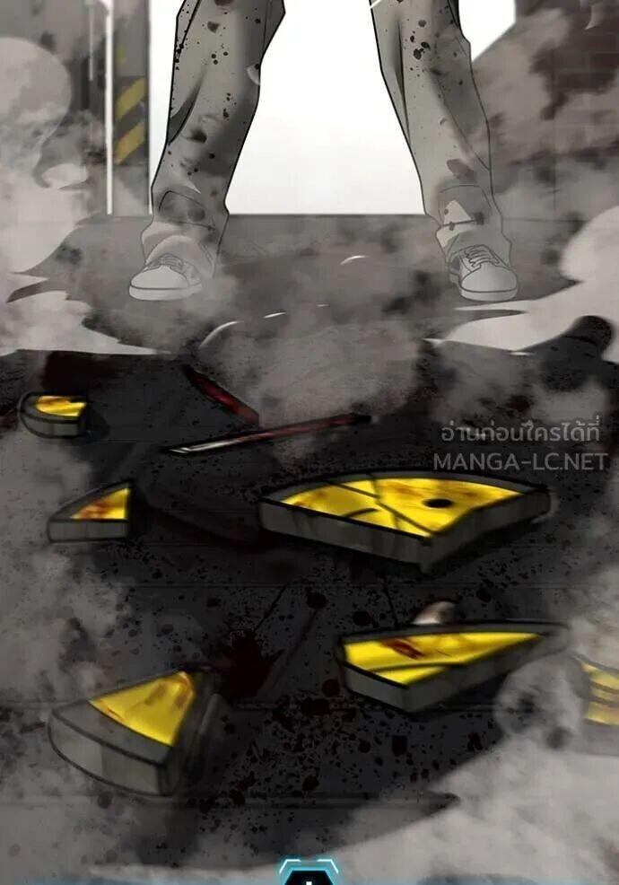 Read Reality Quest TH Manga Online