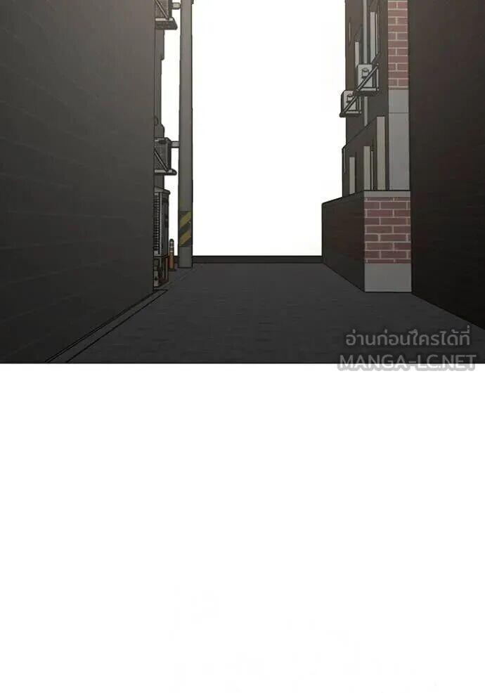 Read Reality Quest TH Manga Online