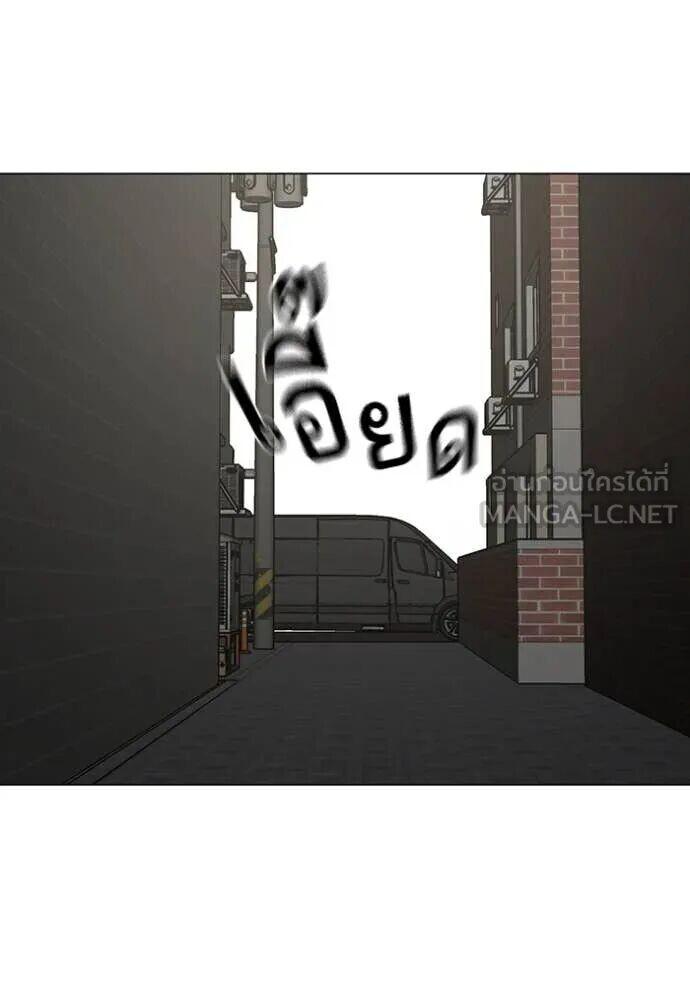 Read Reality Quest TH Manga Online