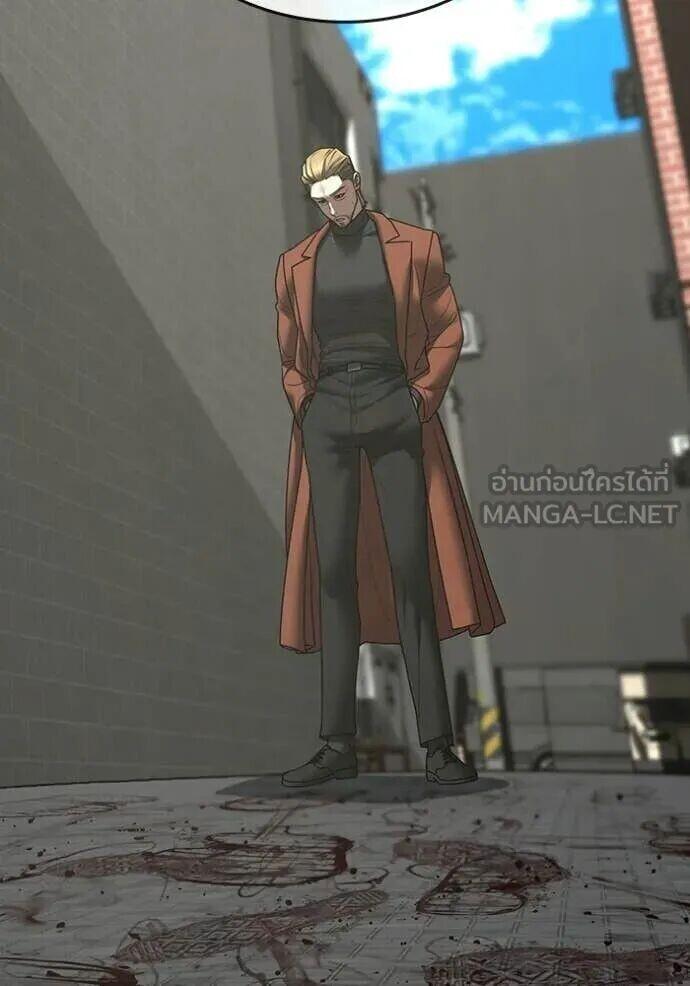 Read Reality Quest TH Manga Online