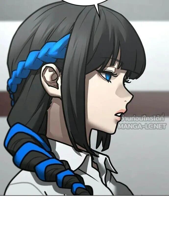 Read Reality Quest TH Manga Online