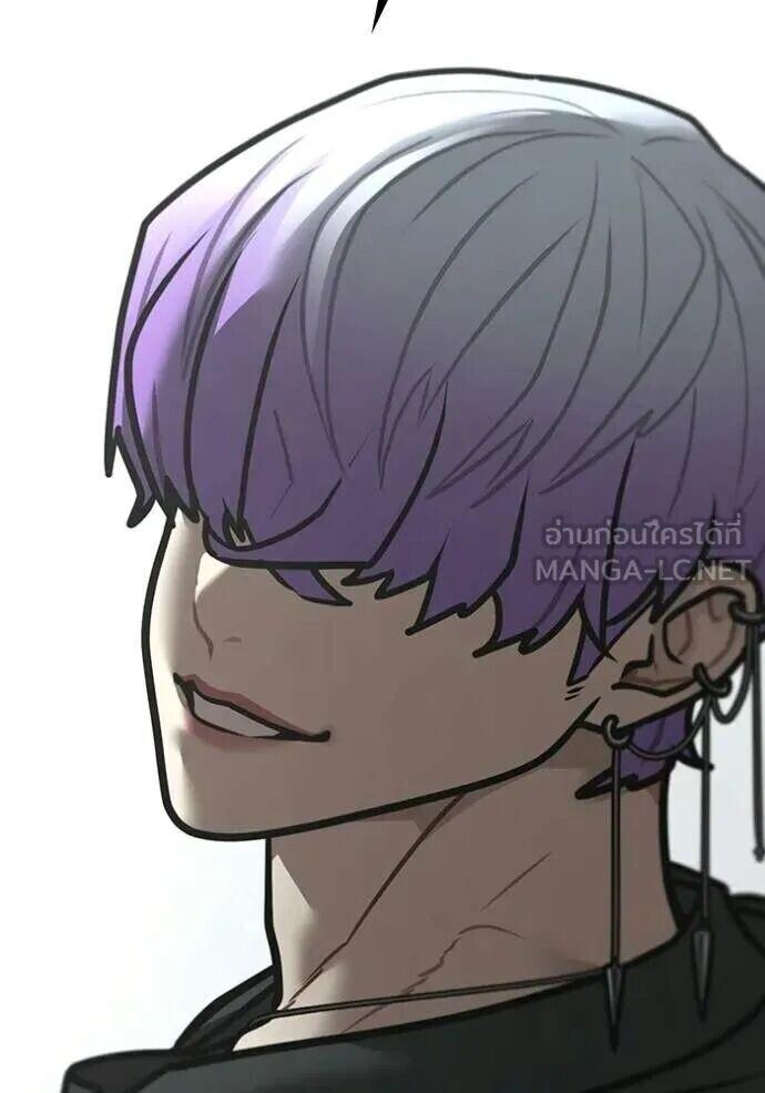 Read Reality Quest TH Manga Online