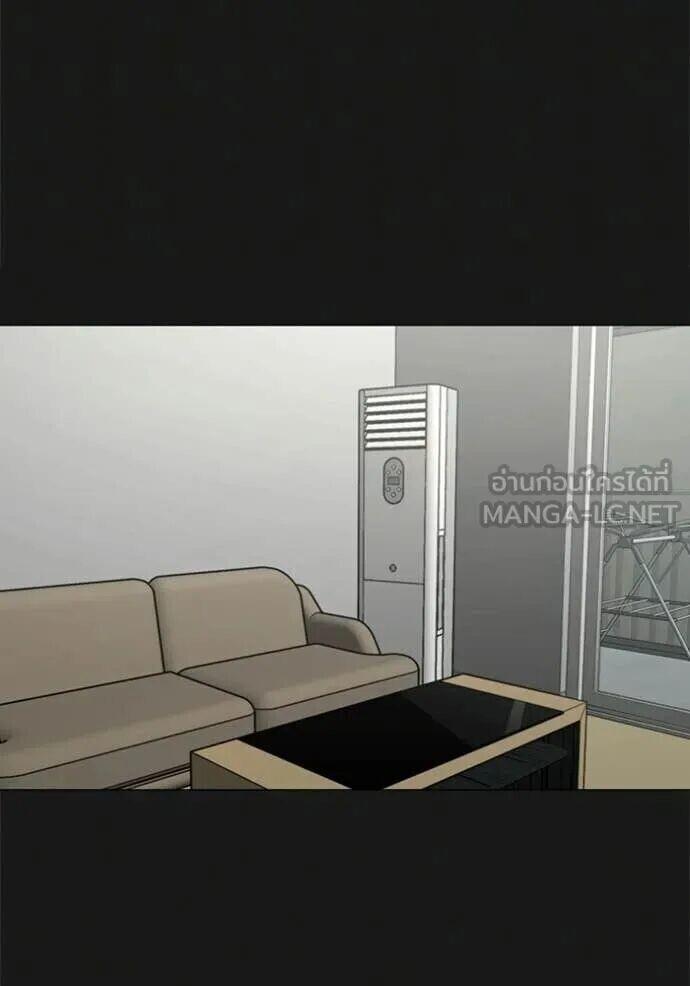 Read Reality Quest TH Manga Online