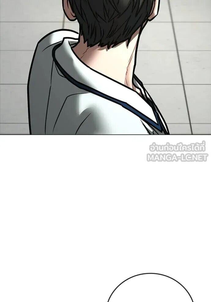 Read Reality Quest TH Manga Online