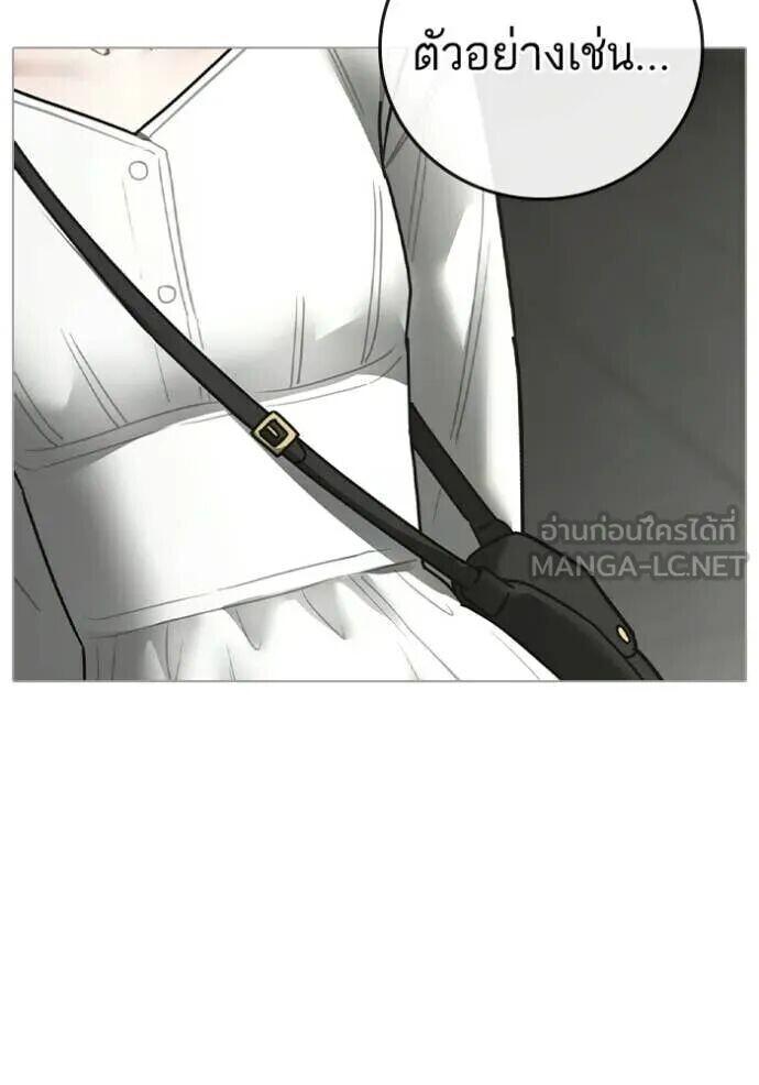 Read Reality Quest TH Manga Online