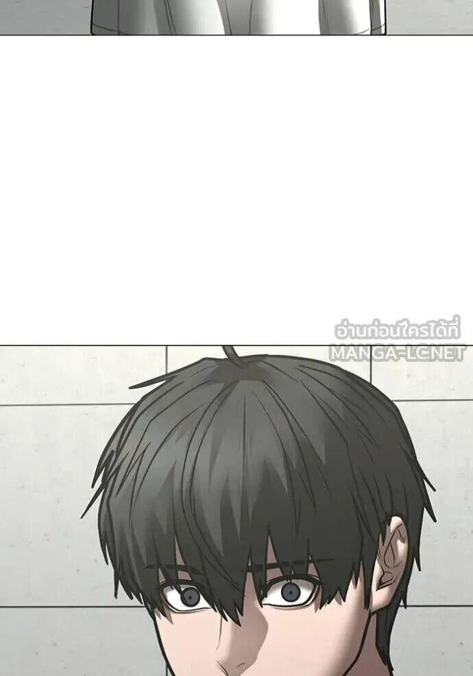 Read Reality Quest TH Manga Online