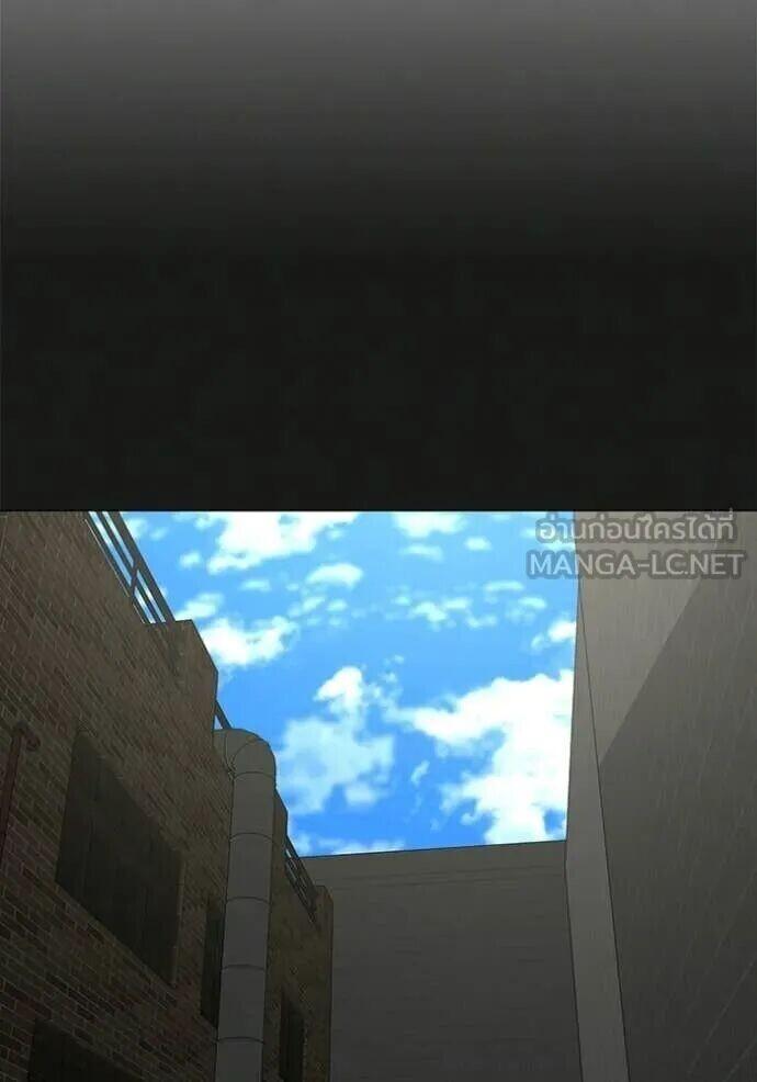 Read Reality Quest TH Manga Online