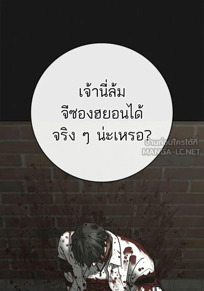 Read Reality Quest TH Manga Online