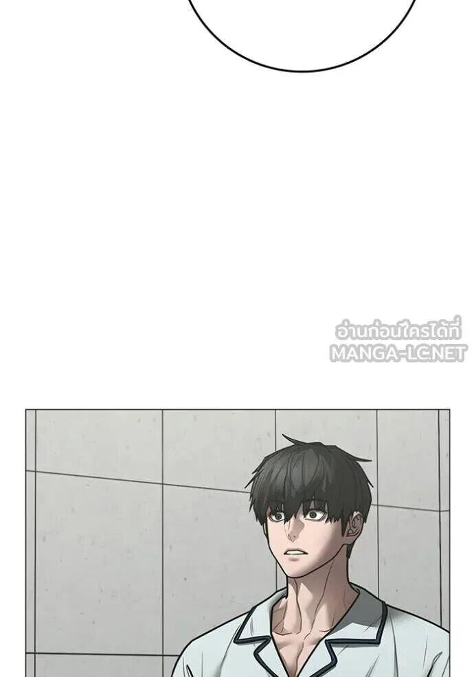 Read Reality Quest TH Manga Online