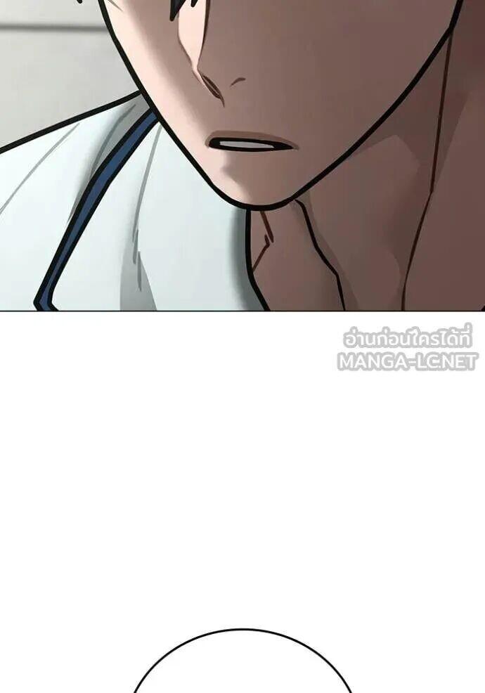 Read Reality Quest TH Manga Online