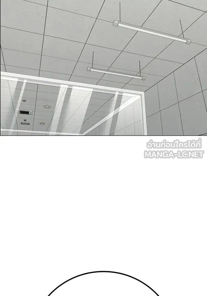 Read Reality Quest TH Manga Online