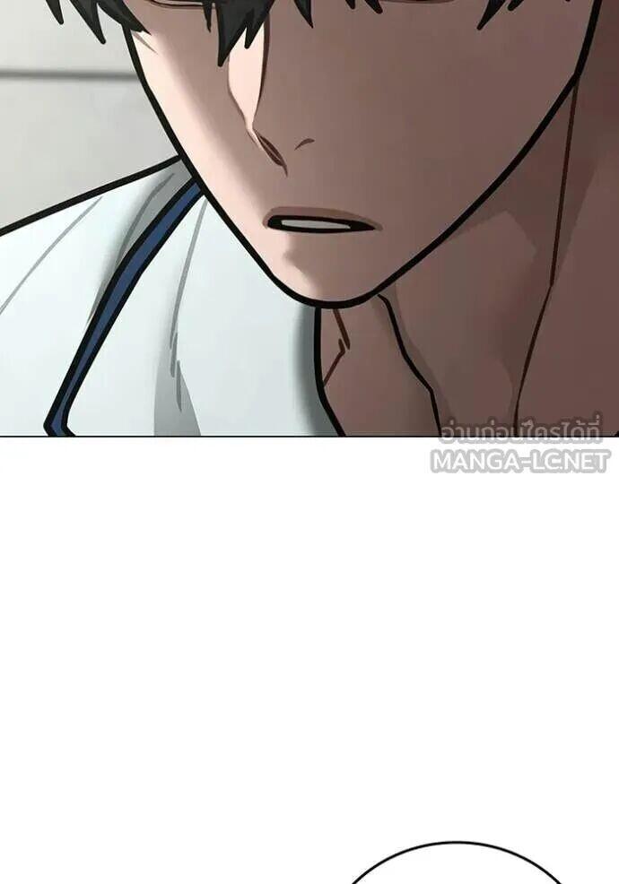 Read Reality Quest TH Manga Online