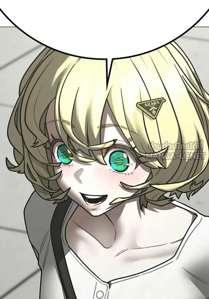 Read Reality Quest TH Manga Online