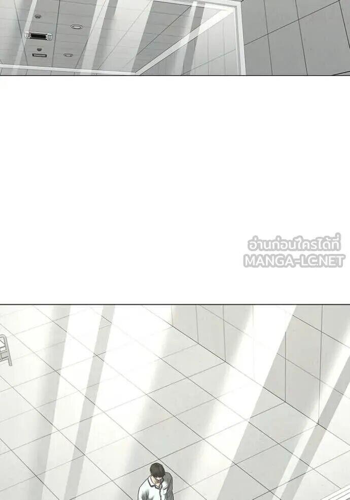 Read Reality Quest TH Manga Online