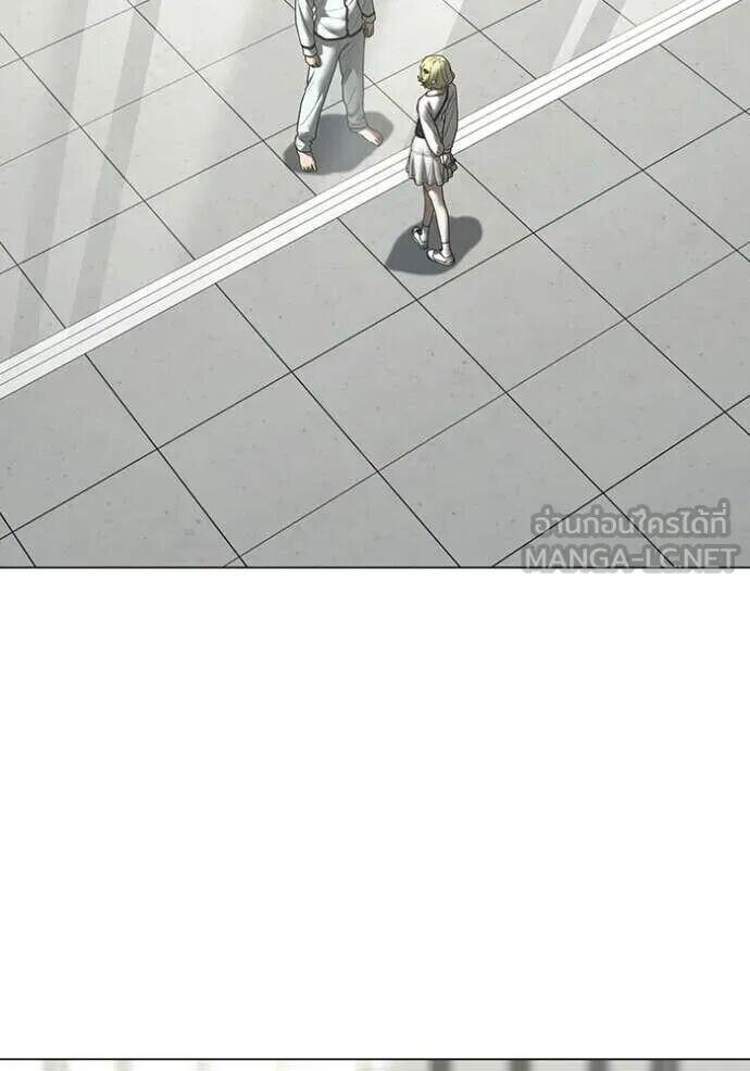 Read Reality Quest TH Manga Online