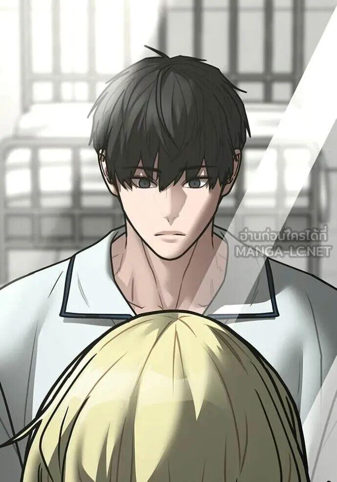 Read Reality Quest TH Manga Online