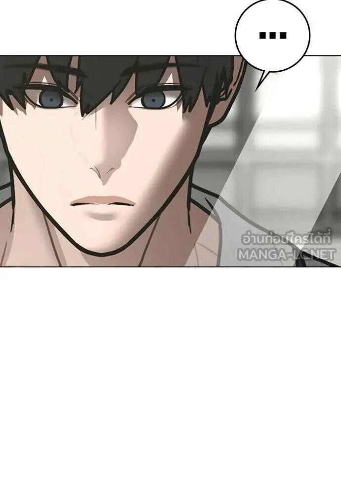 Read Reality Quest TH Manga Online