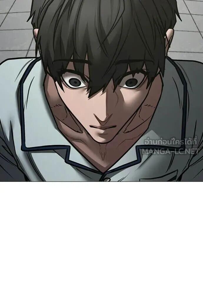 Read Reality Quest TH Manga Online