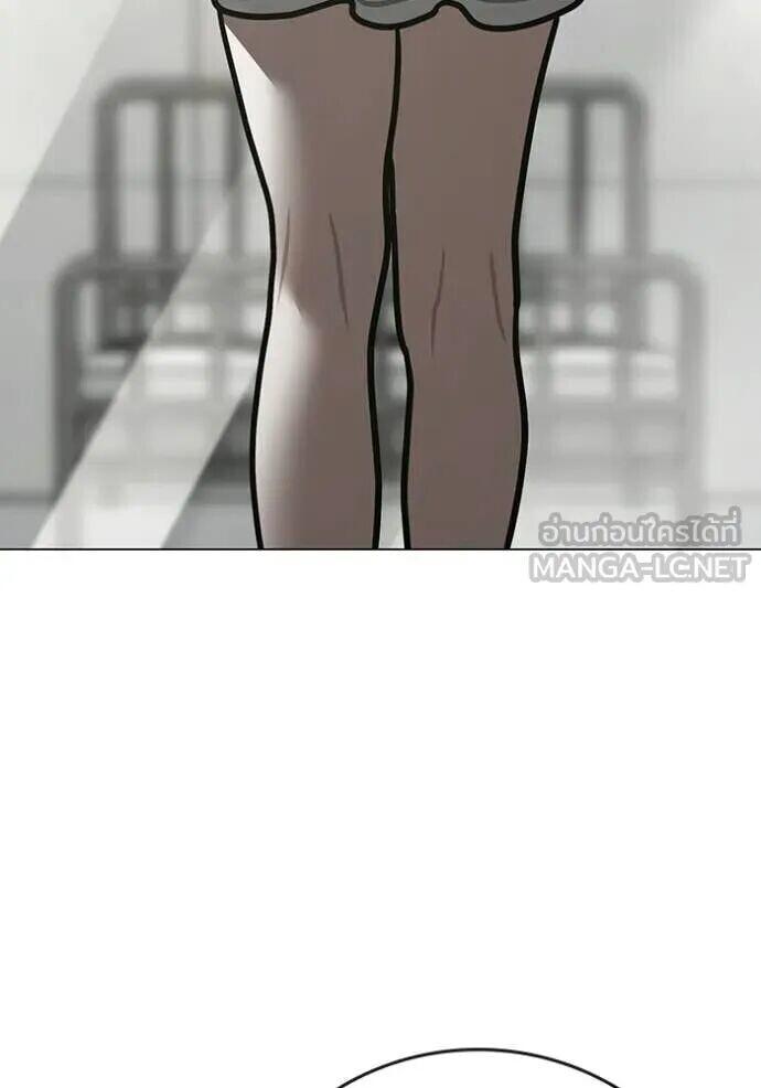 Read Reality Quest TH Manga Online