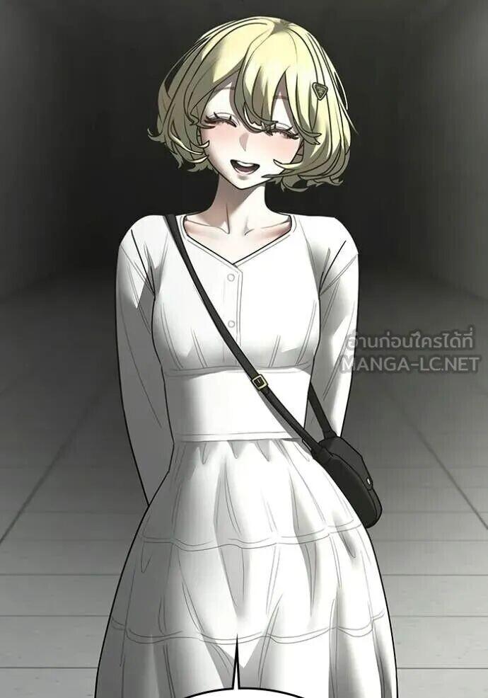 Read Reality Quest TH Manga Online