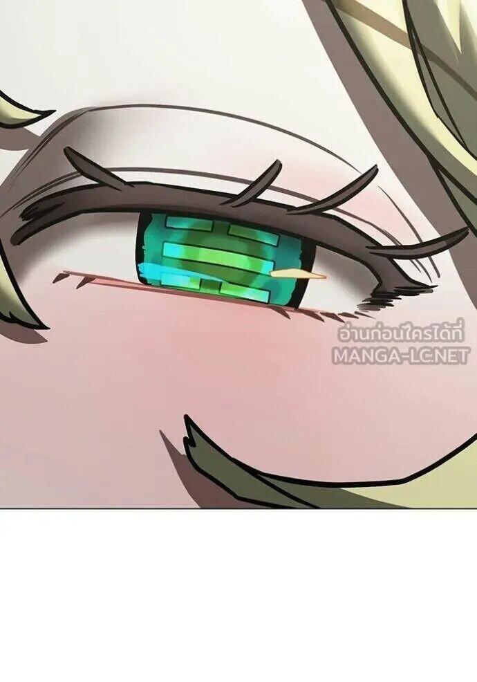 Read Reality Quest TH Manga Online