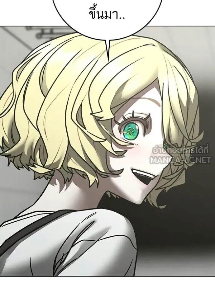 Read Reality Quest TH Manga Online