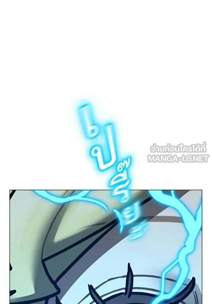 Read Reality Quest TH Manga Online