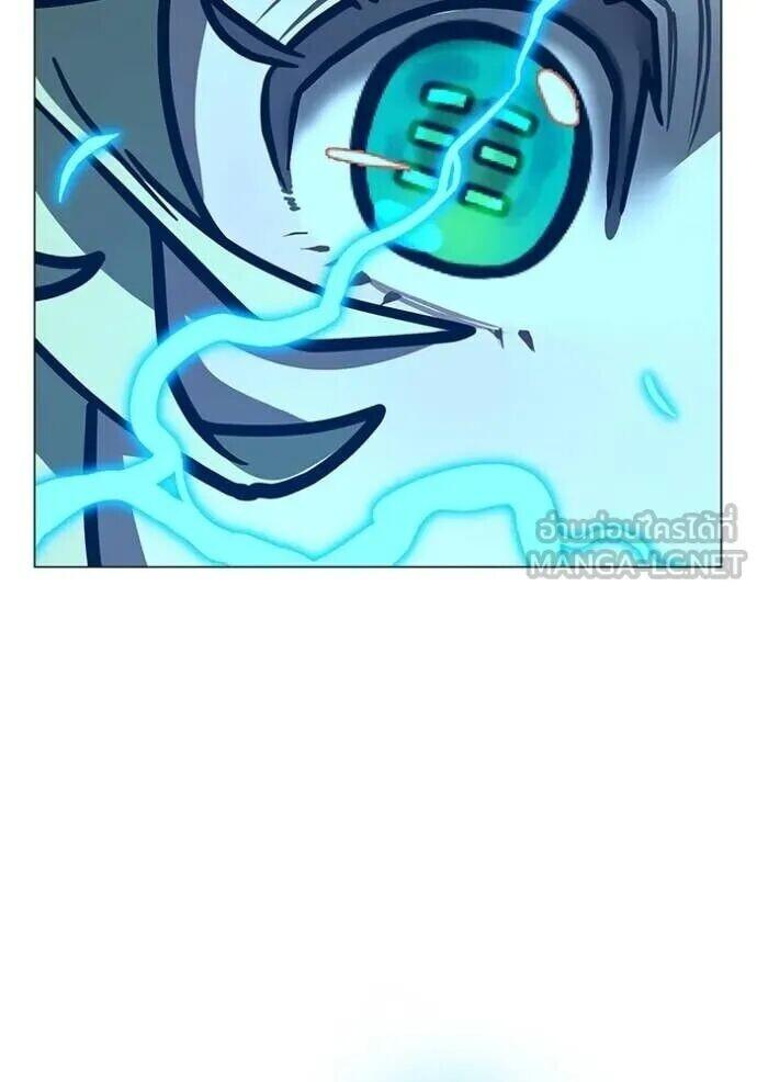 Read Reality Quest TH Manga Online