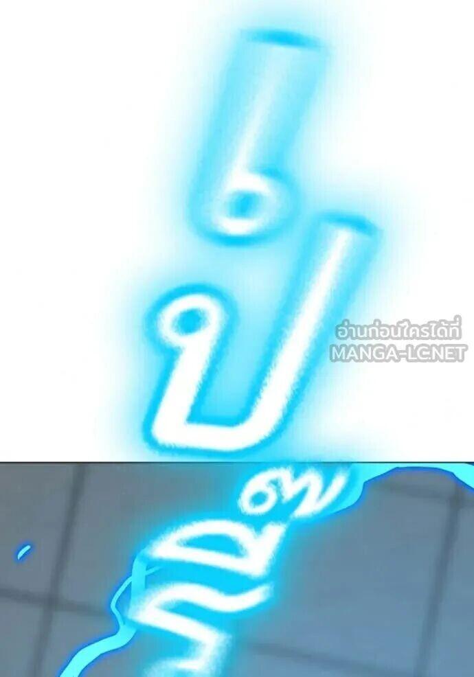 Read Reality Quest TH Manga Online