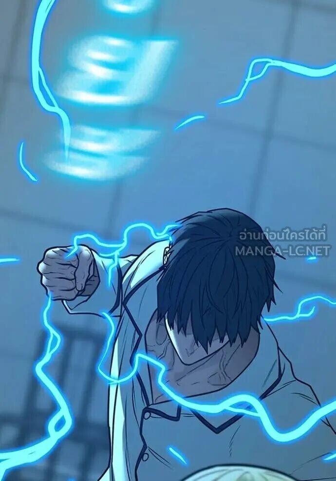 Read Reality Quest TH Manga Online