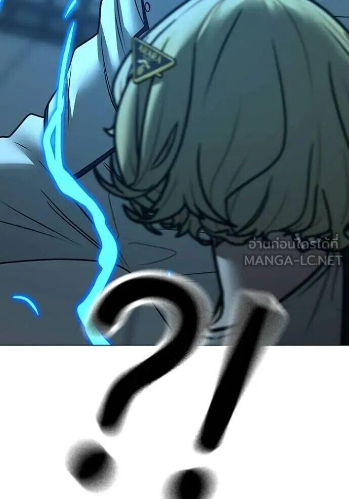 Read Reality Quest TH Manga Online