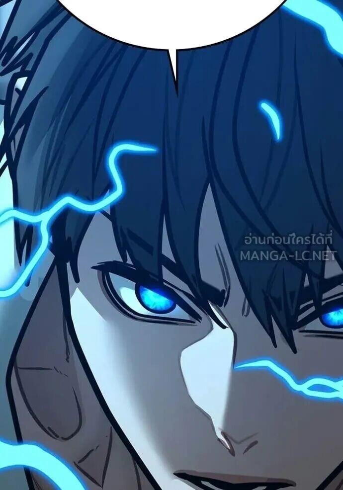 Read Reality Quest TH Manga Online