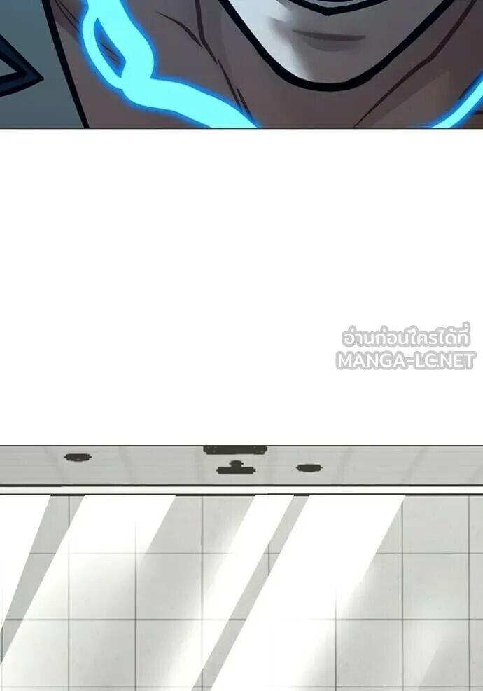 Read Reality Quest TH Manga Online