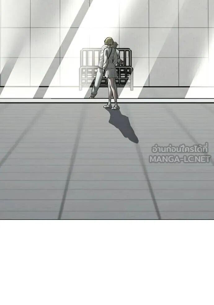 Read Reality Quest TH Manga Online