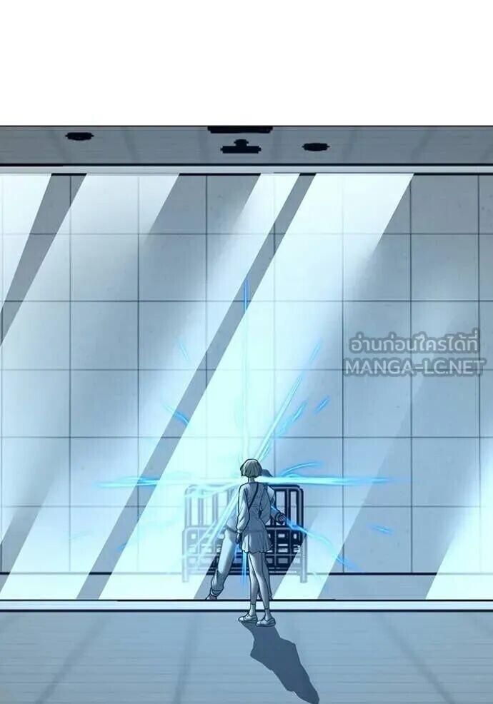 Read Reality Quest TH Manga Online