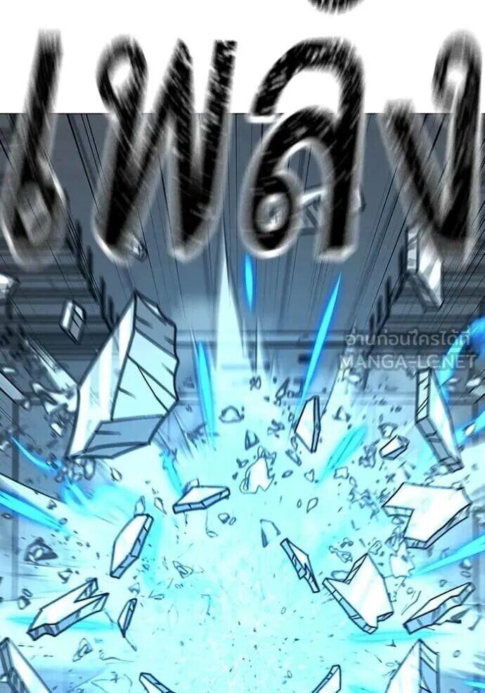 Read Reality Quest TH Manga Online