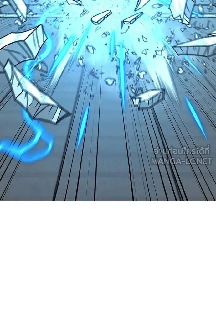 Read Reality Quest TH Manga Online